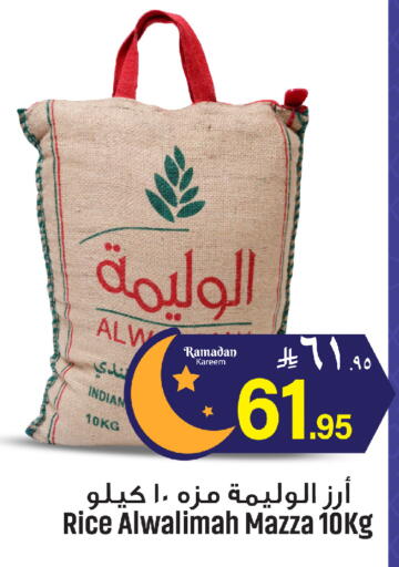available at مركز التسوق نحن واحد in مملكة العربية السعودية, السعودية, سعودية - الخبر‎
