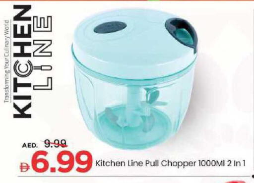 available at مارك & سيف in الإمارات العربية المتحدة , الامارات - الشارقة / عجمان