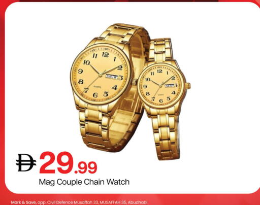 available at Mark & Save in UAE - Abu Dhabi