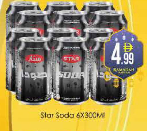 available at ايكو مول & ايكو هايبرماركت in الإمارات العربية المتحدة , الامارات - دبي