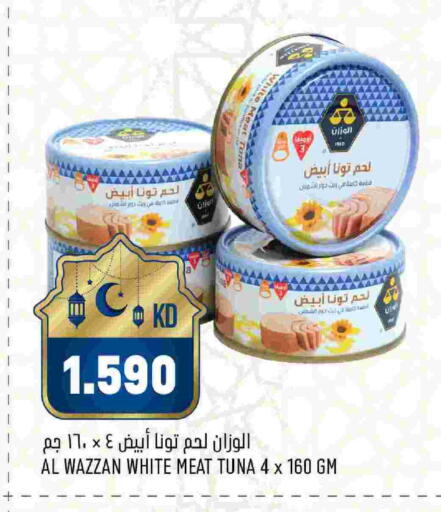 available at أونكوست in الكويت - مدينة الكويت