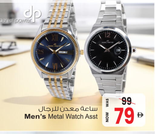 available at أنصار مول in الإمارات العربية المتحدة , الامارات - الشارقة / عجمان