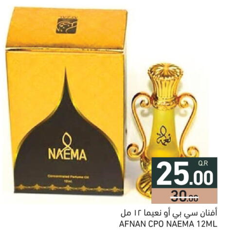 available at Aswaq Ramez in Qatar - Al Khor