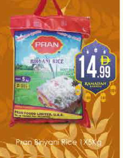 available at ايكو مول & ايكو هايبرماركت in الإمارات العربية المتحدة , الامارات - دبي