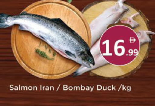 available at AIKO Mall and AIKO Hypermarket in UAE - Al Ain