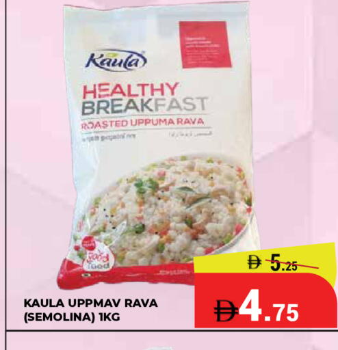 available at Kerala Hypermarket in UAE - Ras al Khaimah
