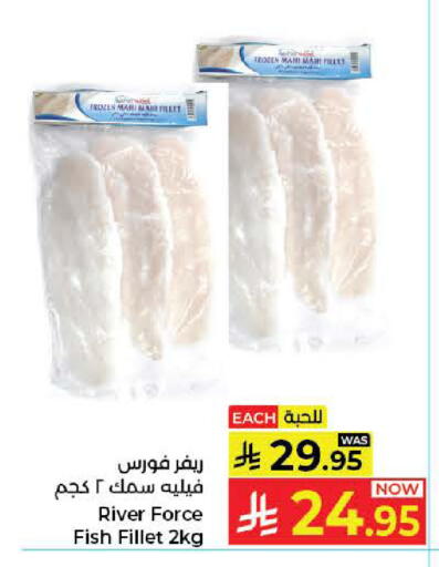 available at كبايان هايبرماركت in مملكة العربية السعودية, السعودية, سعودية - جدة