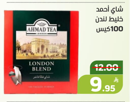 Apple available at Green Apple Market in KSA, Saudi Arabia, Saudi - Al Hasa