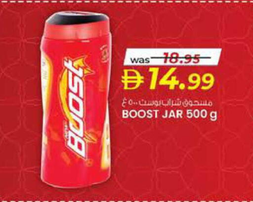 available at K M Trading  in UAE - Sharjah / Ajman