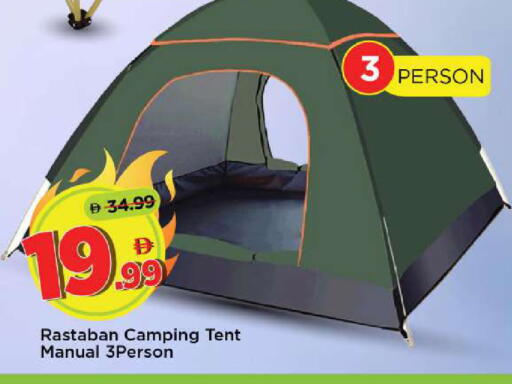 available at مارك & سيف in الإمارات العربية المتحدة , الامارات - أبو ظبي