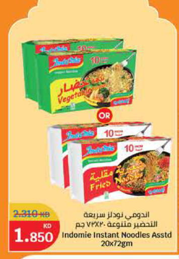 available at City Hypermarket in Kuwait - Ahmadi Governorate