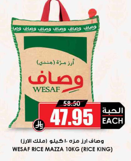 available at أسواق النخبة in مملكة العربية السعودية, السعودية, سعودية - مكة المكرمة