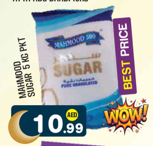 available at Baniyas Spike  in UAE - Al Ain