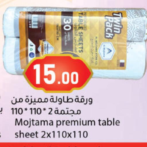 available at دانا ماركت in قطر - الشحانية