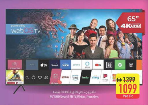 available at السفير ماركت in الإمارات العربية المتحدة , الامارات - ٱلْعَيْن‎