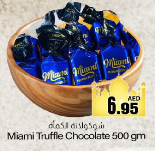 available at Meem Sajidha in UAE - Fujairah