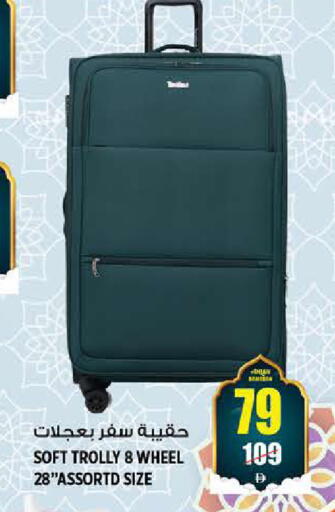 available at هاشم هايبرماركت in الإمارات العربية المتحدة , الامارات - الشارقة / عجمان