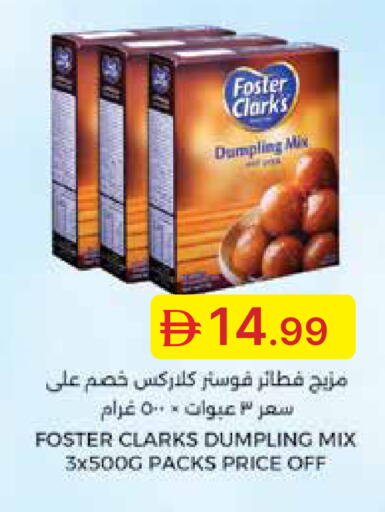 available at Emirates Co-Operative Society in UAE - Dubai