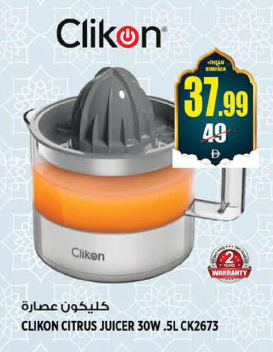 available at هاشم هايبرماركت in الإمارات العربية المتحدة , الامارات - الشارقة / عجمان