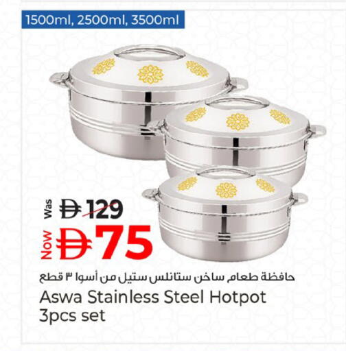 available at كنز هايبرماركت in الإمارات العربية المتحدة , الامارات - الشارقة / عجمان