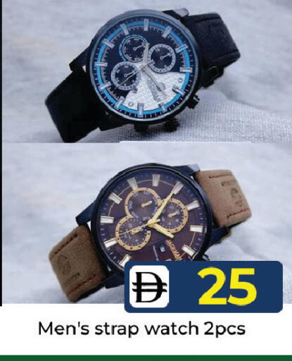 available at Mubarak Hypermarket Sharjah in UAE - Sharjah / Ajman