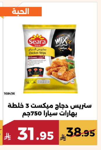 available at Forat Garden in KSA, Saudi Arabia, Saudi - Mecca