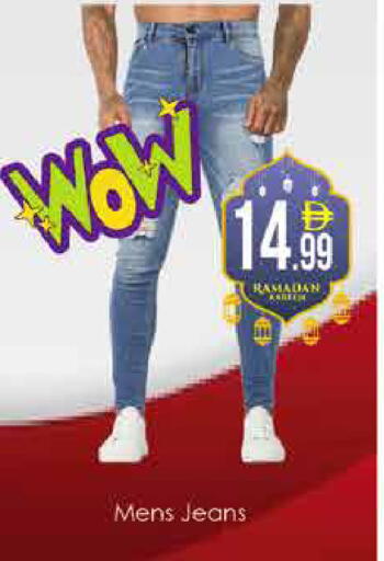 available at ايكو مول & ايكو هايبرماركت in الإمارات العربية المتحدة , الامارات - دبي