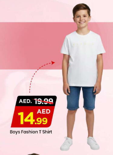 available at مارك & سيف in الإمارات العربية المتحدة , الامارات - الشارقة / عجمان