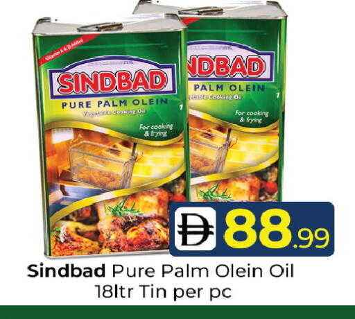 available at Mubarak Hypermarket Sharjah in UAE - Sharjah / Ajman