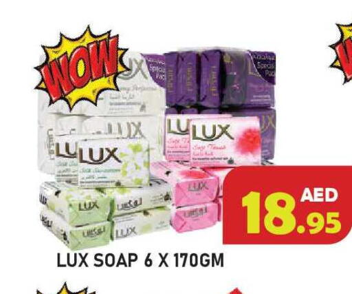 available at Baniyas Spike  in UAE - Ras al Khaimah