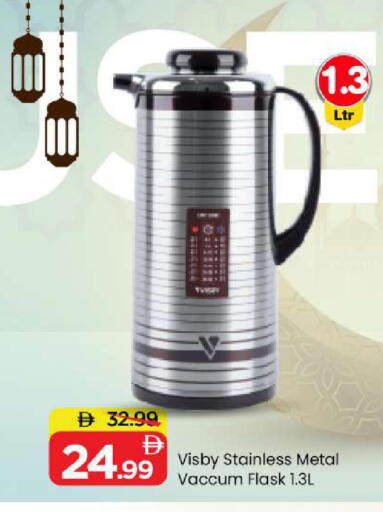 available at مارك & سيف in الإمارات العربية المتحدة , الامارات - الشارقة / عجمان