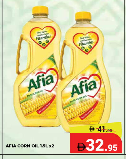 available at Kerala Hypermarket in UAE - Ras al Khaimah