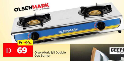 available at مارك & سيف in الإمارات العربية المتحدة , الامارات - الشارقة / عجمان