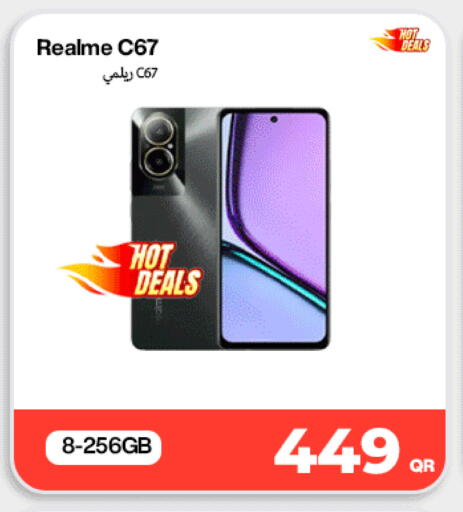 available at دوحة لينك in قطر - الخور