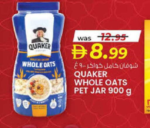 available at ك. الم. للتجارة in الإمارات العربية المتحدة , الامارات - دبي