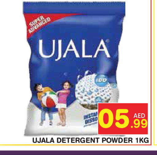 available at فريش سبايك سوبرماركت in الإمارات العربية المتحدة , الامارات - دبي