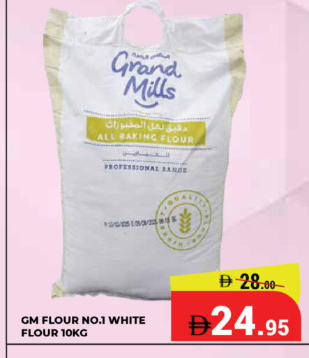 available at Kerala Hypermarket in UAE - Ras al Khaimah
