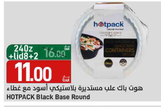 available at ســبــار in قطر - الدوحة