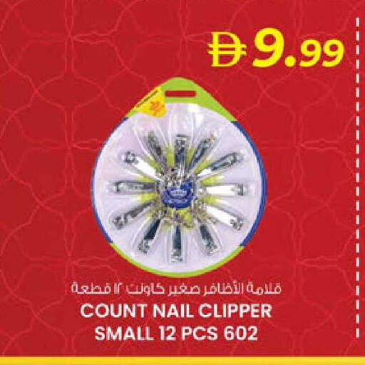 available at Safa Express Supermarket in UAE - Abu Dhabi