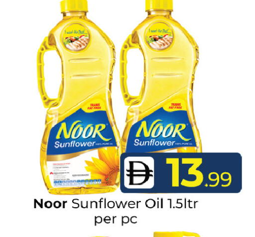 available at Mubarak Hypermarket Sharjah in UAE - Sharjah / Ajman