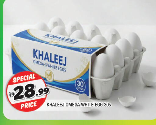 available at AL MADINA in UAE - Sharjah / Ajman