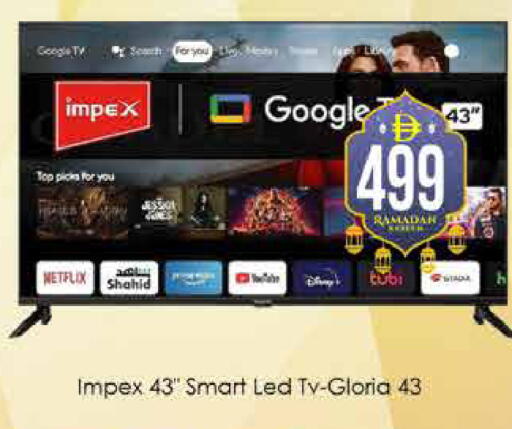 available at ايكو مول & ايكو هايبرماركت in الإمارات العربية المتحدة , الامارات - دبي