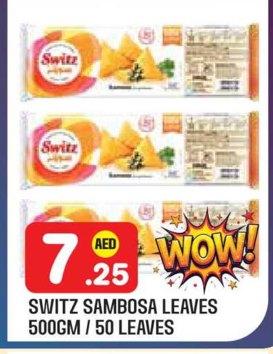 available at Baniyas Spike  in UAE - Abu Dhabi