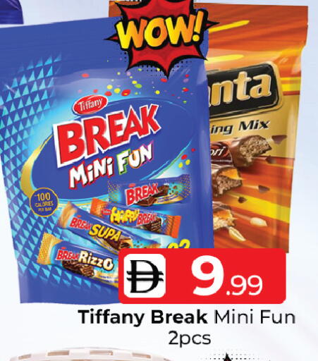 available at Mubarak Hypermarket Sharjah in UAE - Sharjah / Ajman