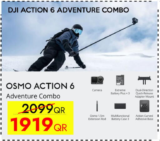 available at CELL PLANET PHONES in Qatar - Al Rayyan