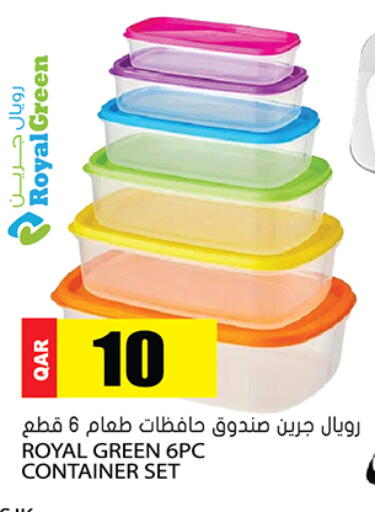 available at جراند هايبرماركت in قطر - الضعاين