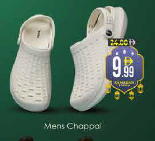 available at ايكو مول & ايكو هايبرماركت in الإمارات العربية المتحدة , الامارات - دبي