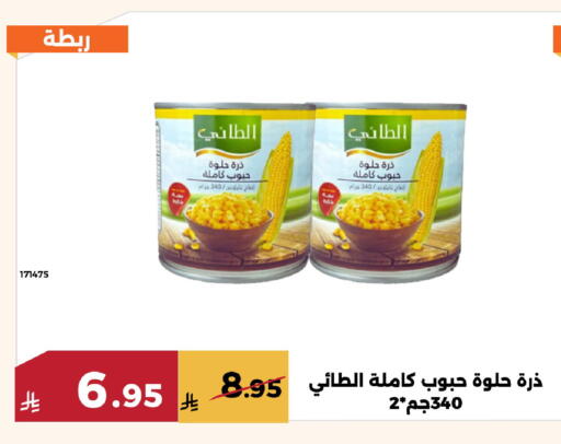 available at حدائق الفرات in مملكة العربية السعودية, السعودية, سعودية - مكة المكرمة
