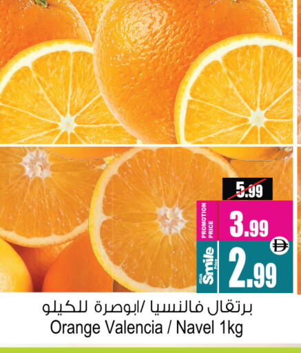 Orange available at أنصار جاليري in الإمارات العربية المتحدة , الامارات - دبي