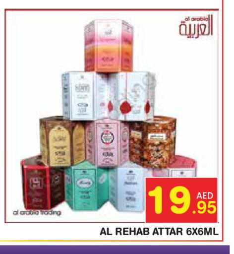 available at Baniyas Spike  in UAE - Abu Dhabi